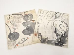 錦艸造　色紙2枚セット